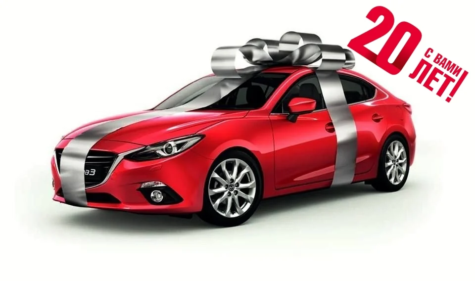 День рождения технического центра DVS-Mazda — фото 2