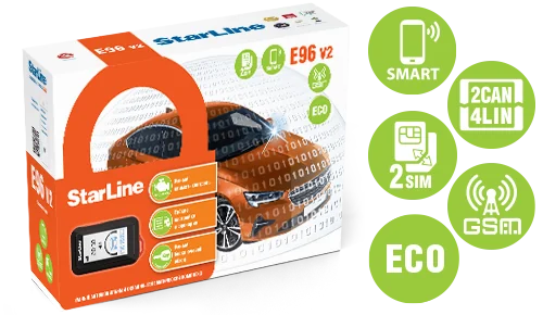 Противоугонная система StarLine E96 v2 — иллюстрация 1