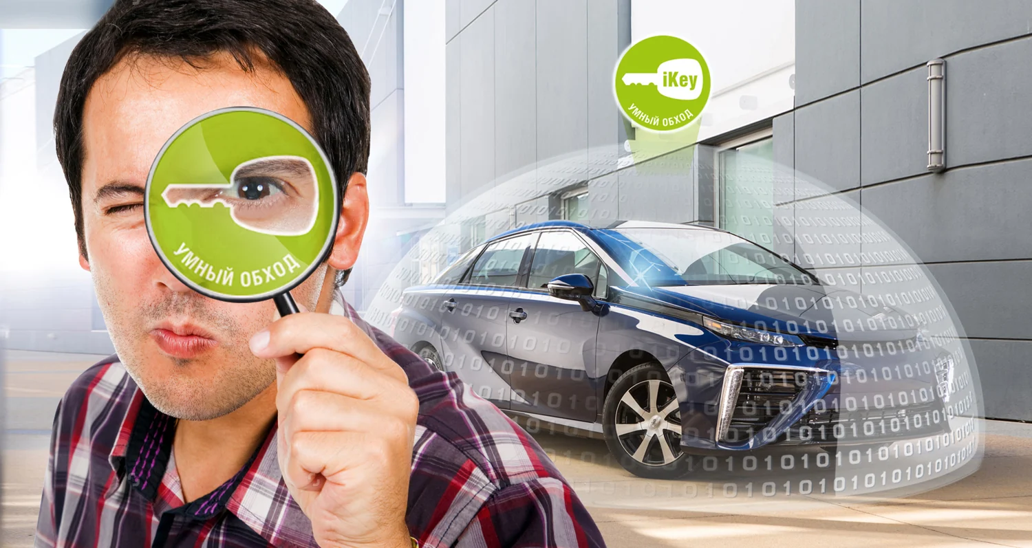Противоугонная система StarLine E96 v2 — иллюстрация 2